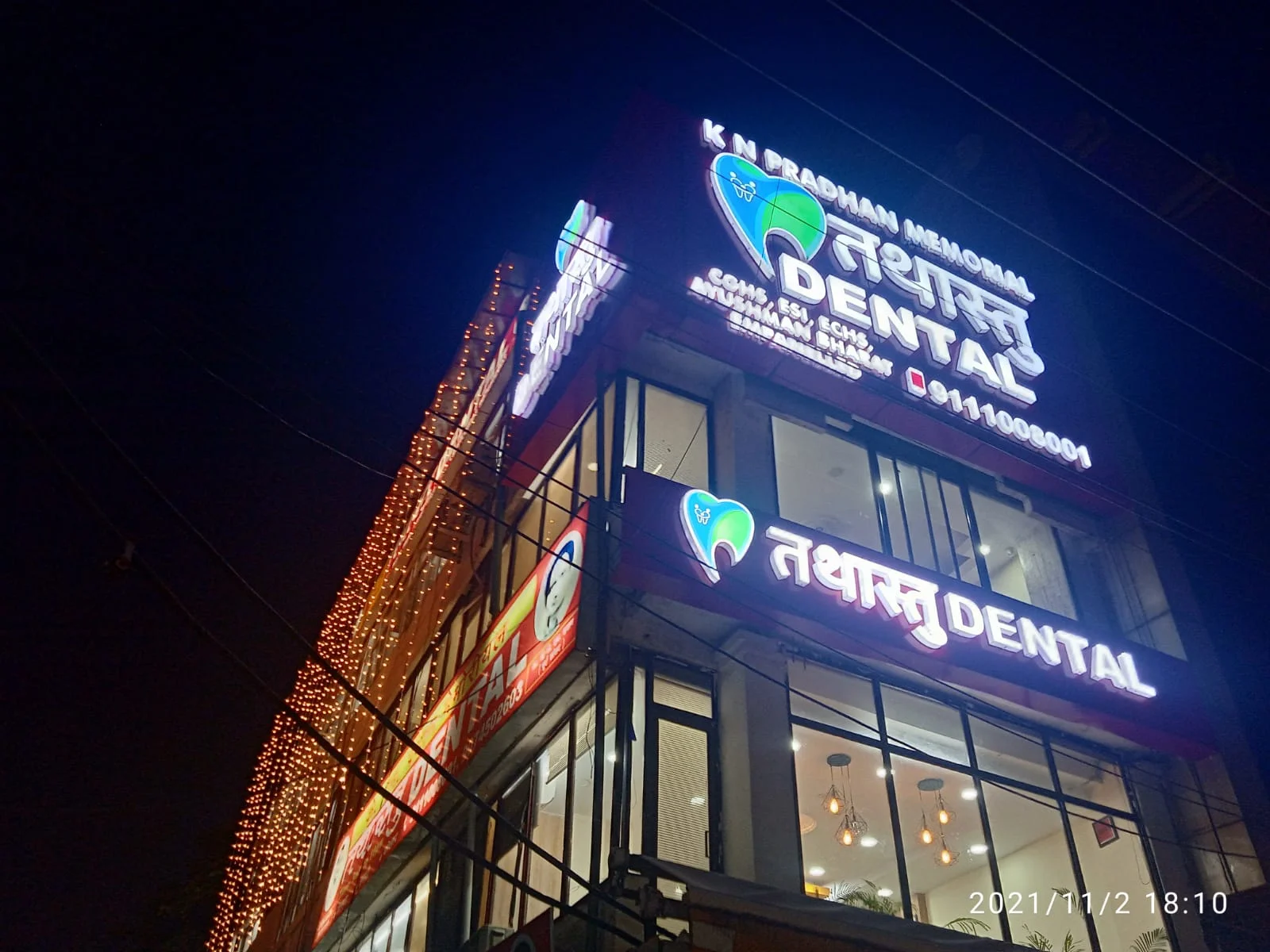 Best Dental Hospital